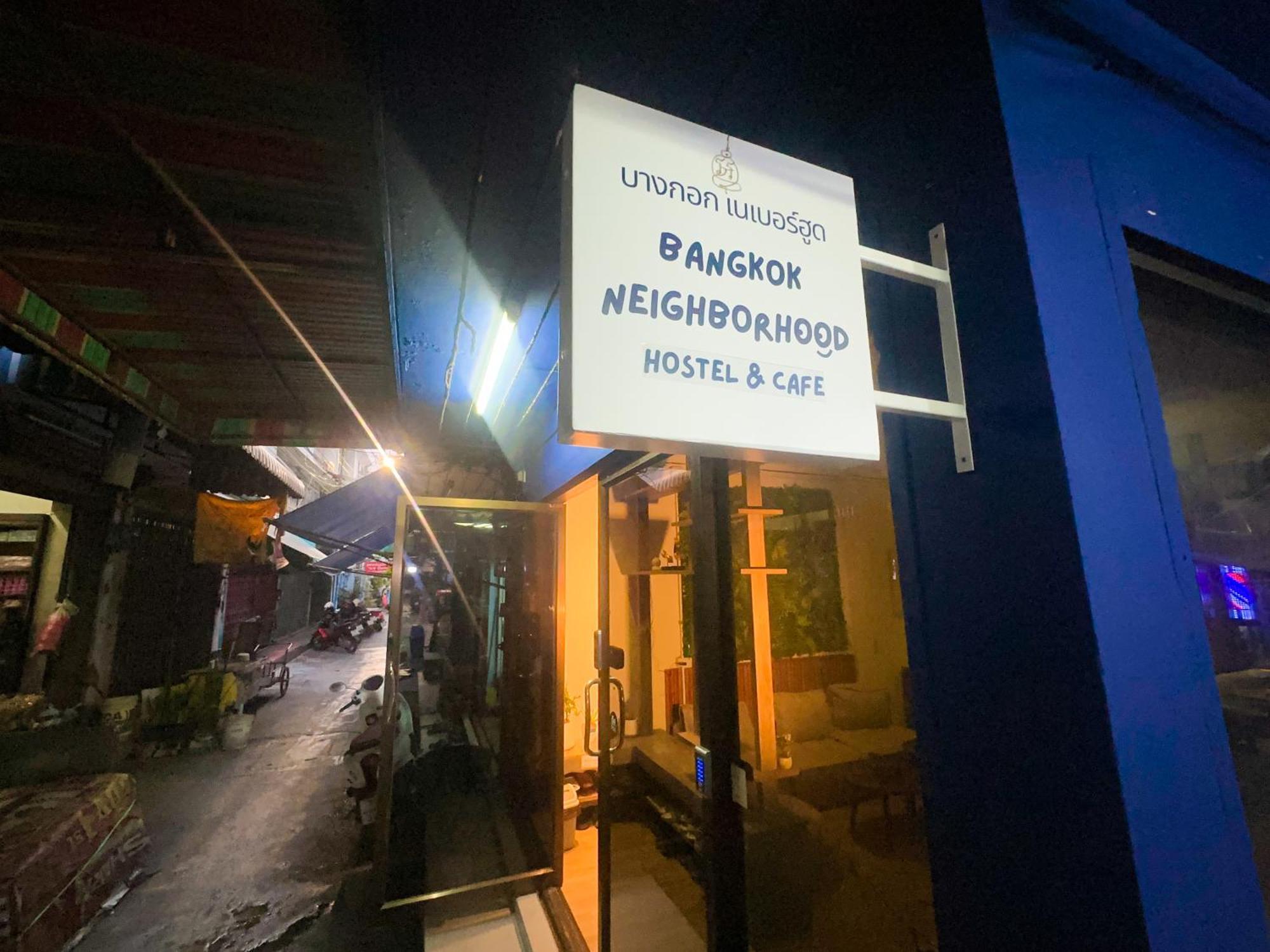 Bangkok Neighborhood Hostel Екстер'єр фото